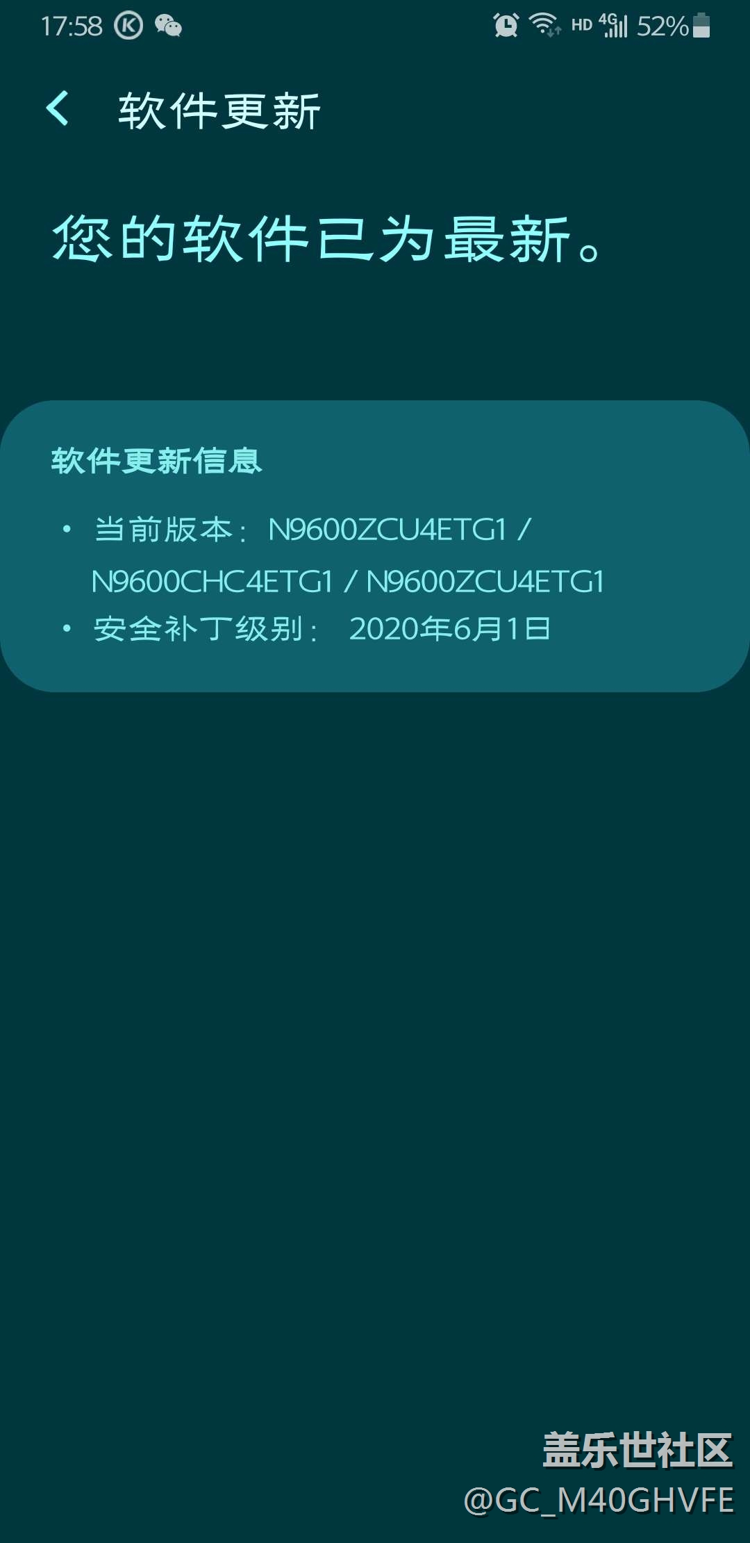 軟件保持最新版本的必要性及優(yōu)勢(shì)分析，與時(shí)俱進(jìn)，體驗(yàn)卓越性能與安全保障的升級(jí)之旅