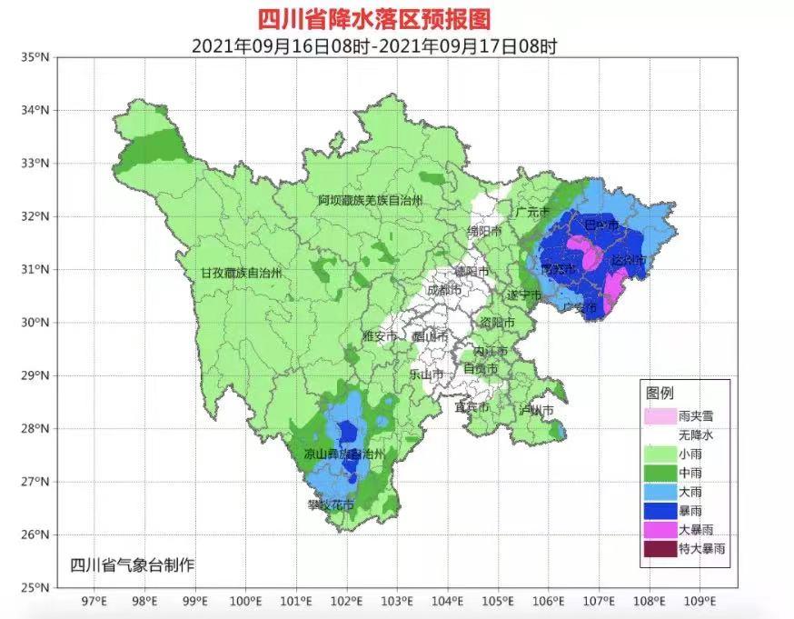 四川地震最新動態，心系災區，關注受災群眾