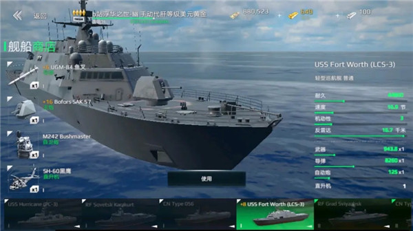 現代戰艦官方最新版下載，探索海洋戰爭新紀元啟航