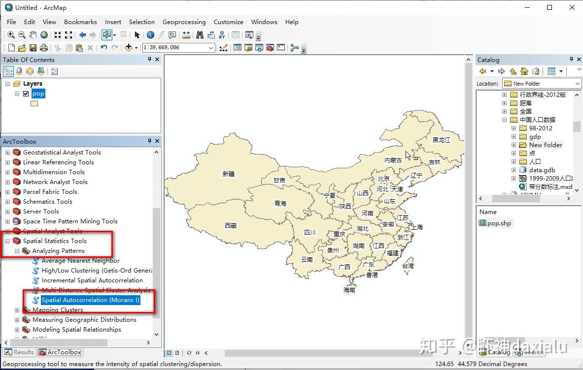 ArcGIS最新版本引領地理信息時代的變革先鋒風潮