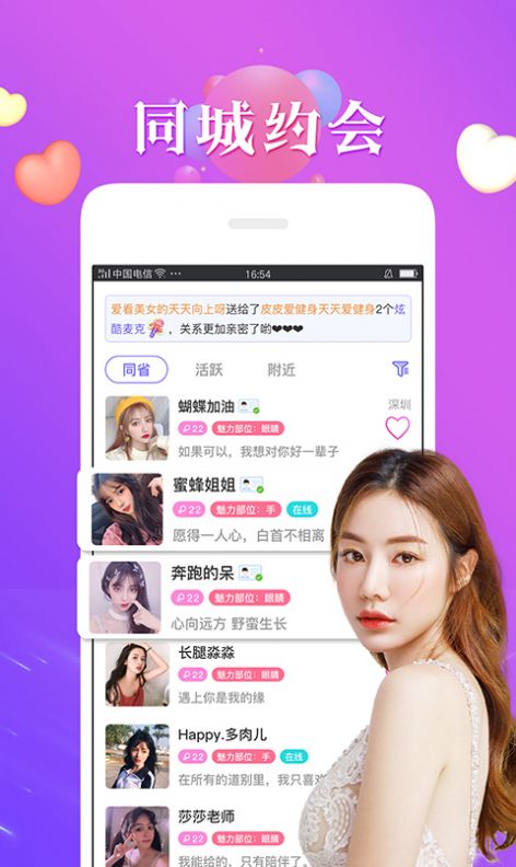 夜月app，探索虛擬世界的全新體驗下載