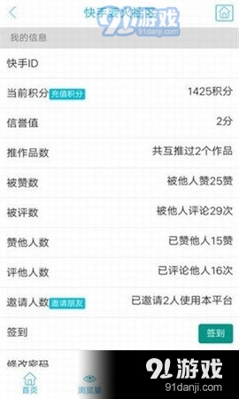 注意，標題應簡潔明了，避免使用低俗、色情或違反法律法規的詞匯。，91社區最新地址及相關內容探討與警示