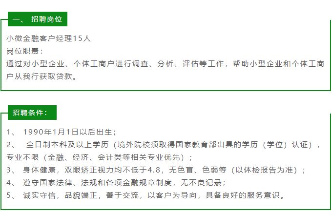 常熟制造業(yè)繁榮吸引人才，最新招工信息一覽