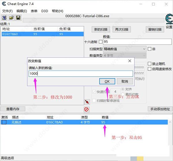 CE修改器最新版，功能特點(diǎn)詳解與使用指南