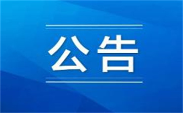 平原最新信息港招工動態與探討摘要