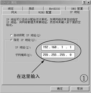 第一會所最新IP地址全面解析