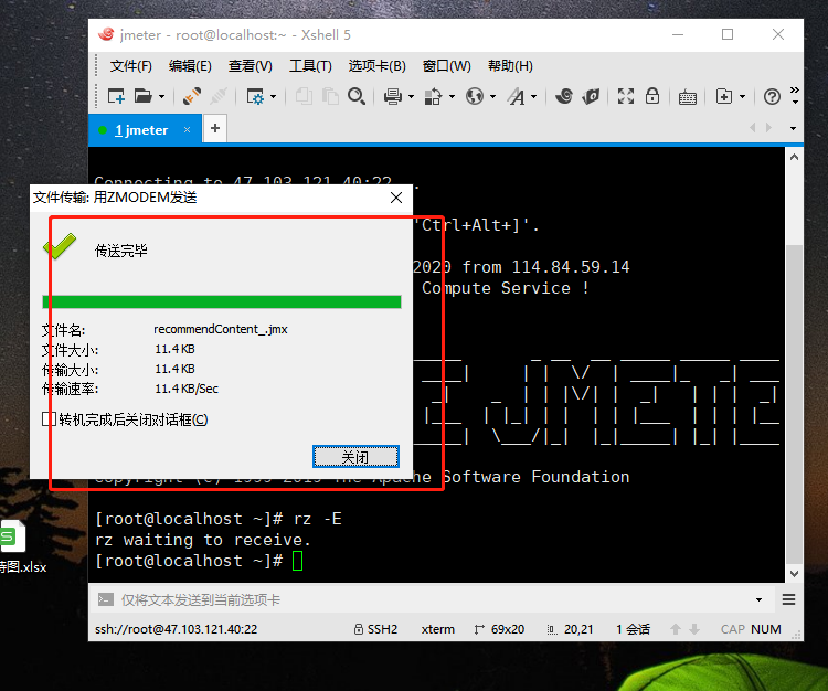 JMeter最新版本探索，功能與優勢詳解