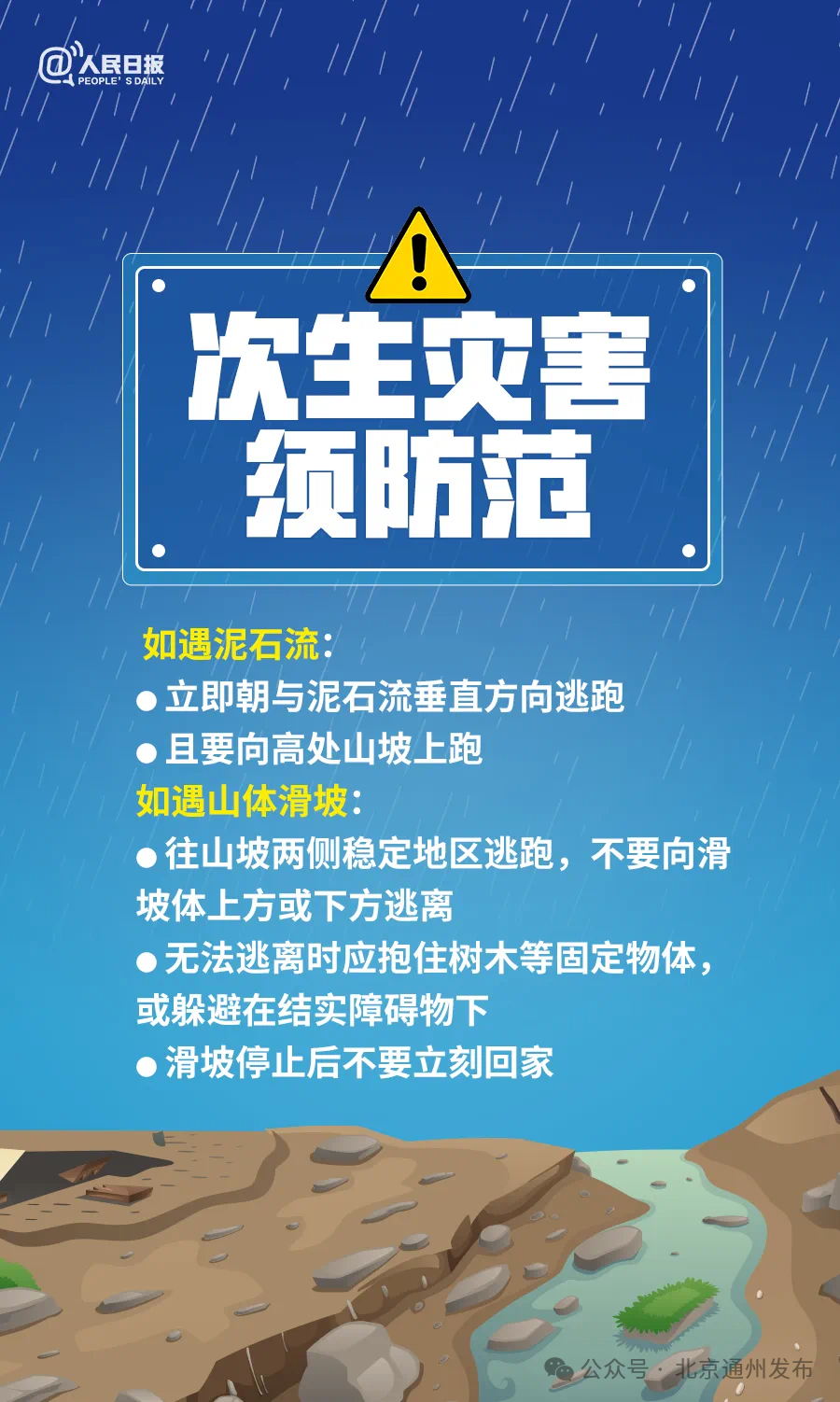 常州焊工招聘信息與行業發展趨勢深度探討