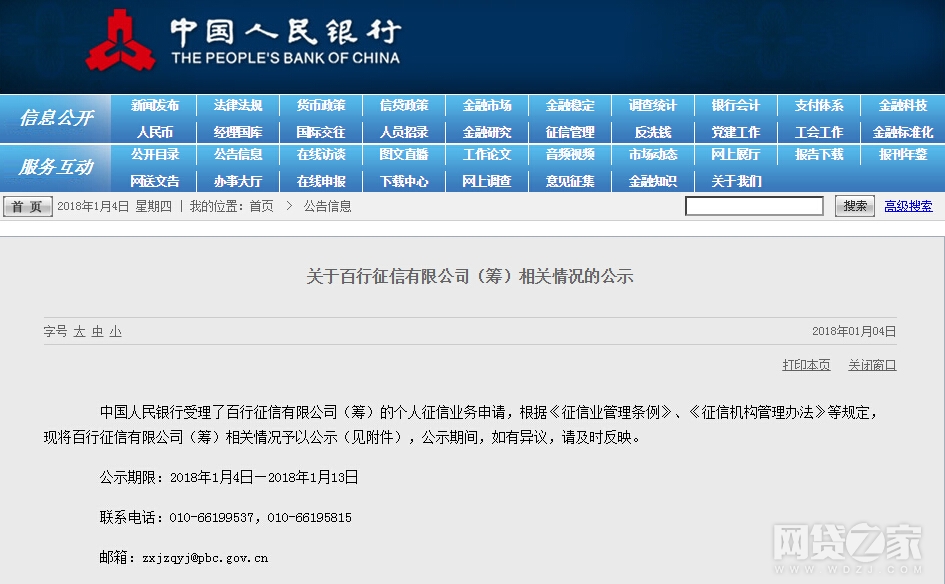 信聯(lián)股份最新動態(tài)全面解讀