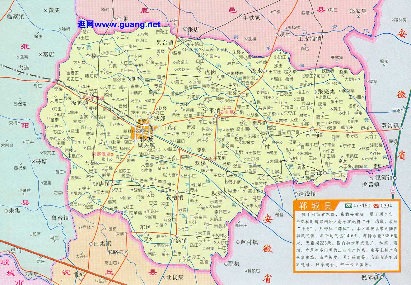 鄲城縣最新地圖揭示，城市發展的繁榮脈絡