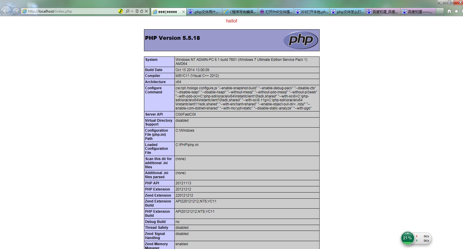 PHP最新版本特性解析及版本號(hào)揭曉