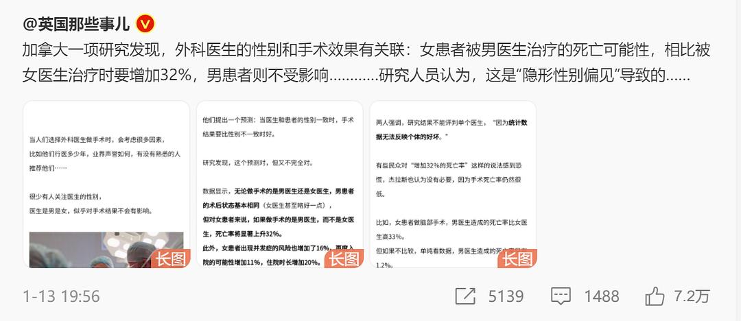 鄭州婦科醫生最新招聘，醫療領域新機遇探尋