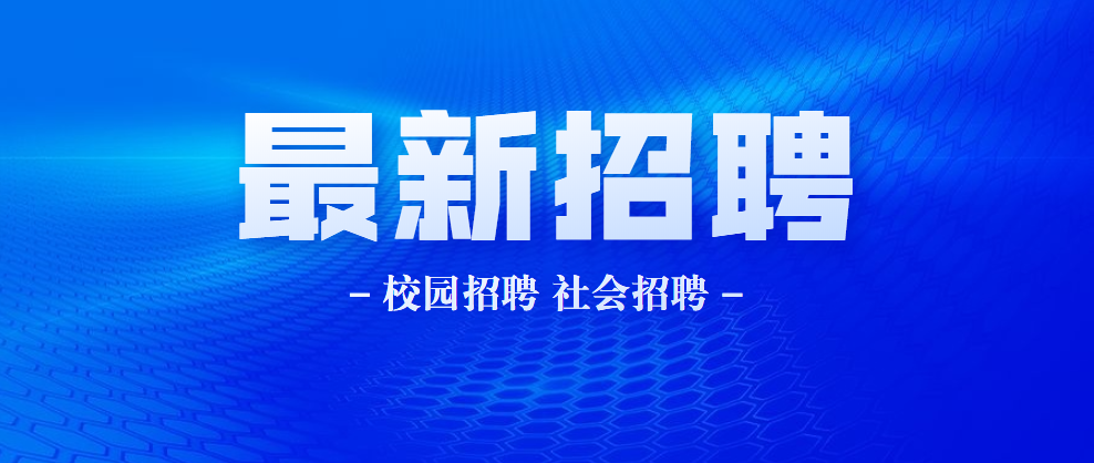 重慶天海雪城最新招聘啟事，職位空缺與職業(yè)發(fā)展機(jī)會(huì)