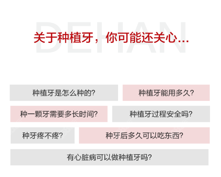 蘇州種植牙集采政策最新動態及市場反應