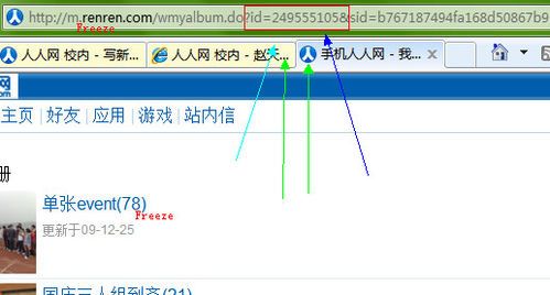 HenHenLu最新網址，探索前沿，無限資源盡享