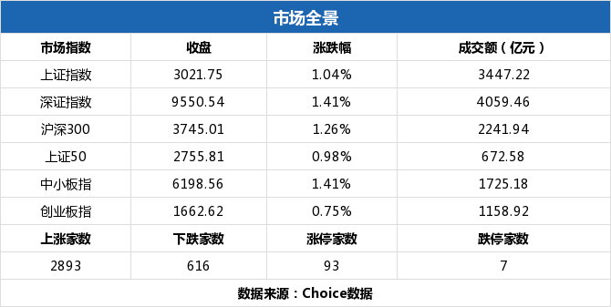 國電南自重組最新動(dòng)態(tài)，深度解析及前景展望