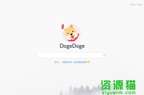 Sedog最新網(wǎng)址，前沿科技與信息的交匯探索平臺