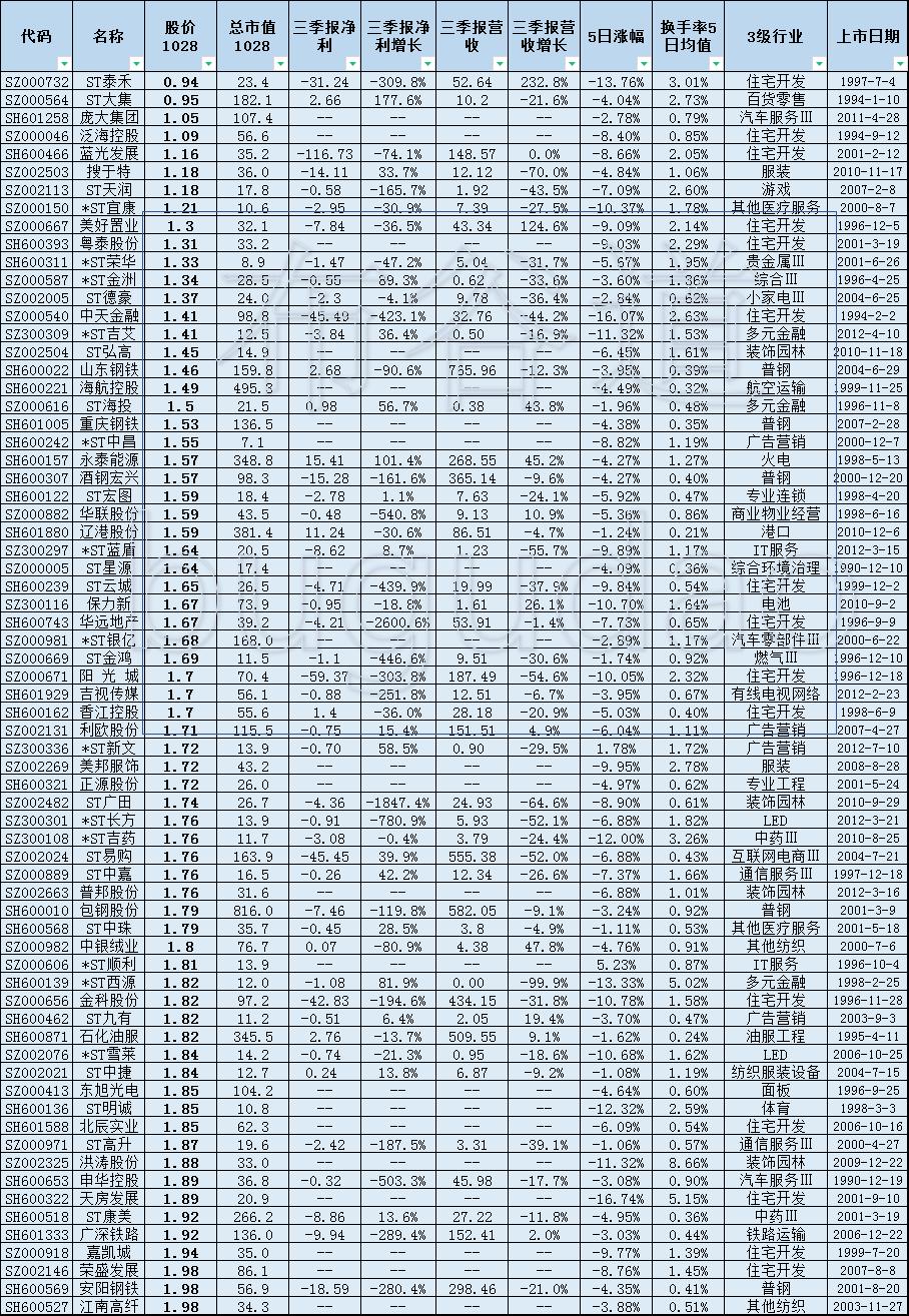 中銀絨業最新消息公告，揭示最新動態與未來發展前景