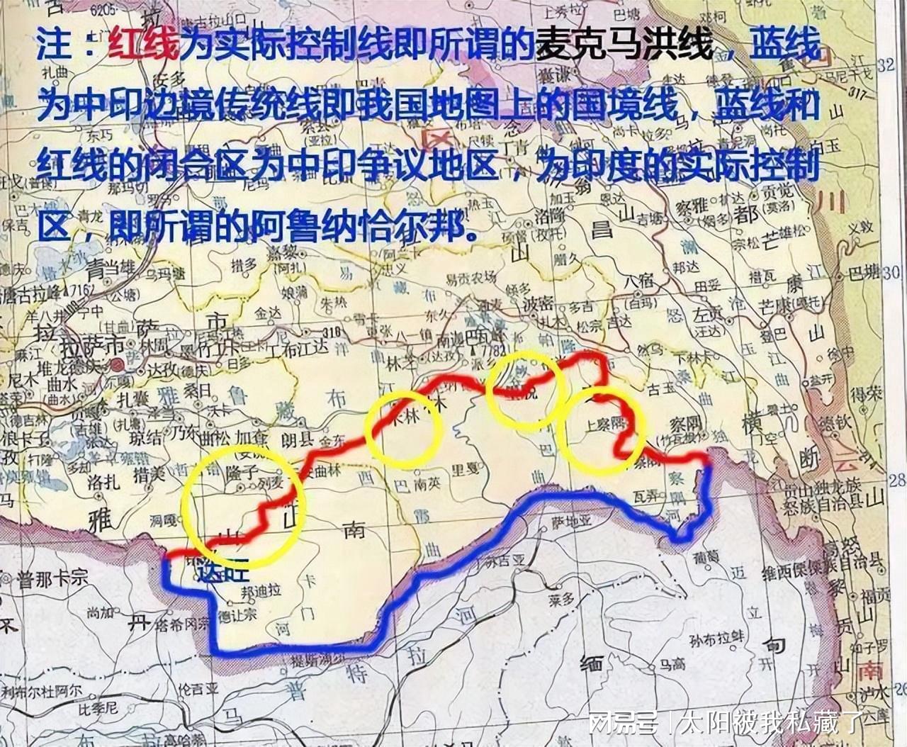 藏南地區最新局勢分析