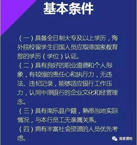 濮陽廚師招聘最新信息及行業(yè)現(xiàn)狀、需求與未來發(fā)展展望