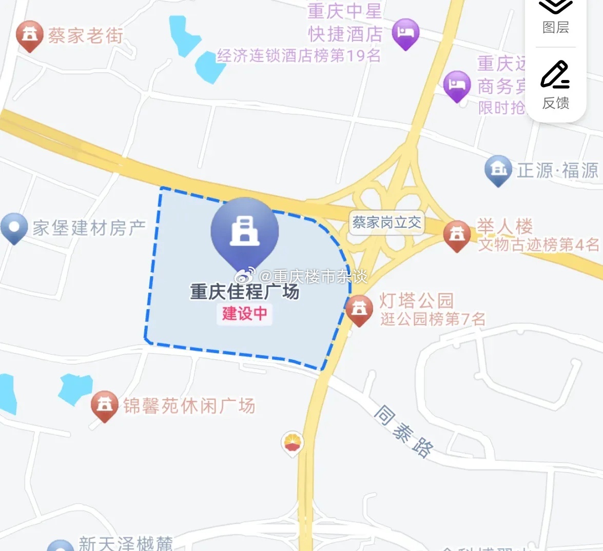 重慶佳程廣場最新動態，城市新地標崛起與未來展望