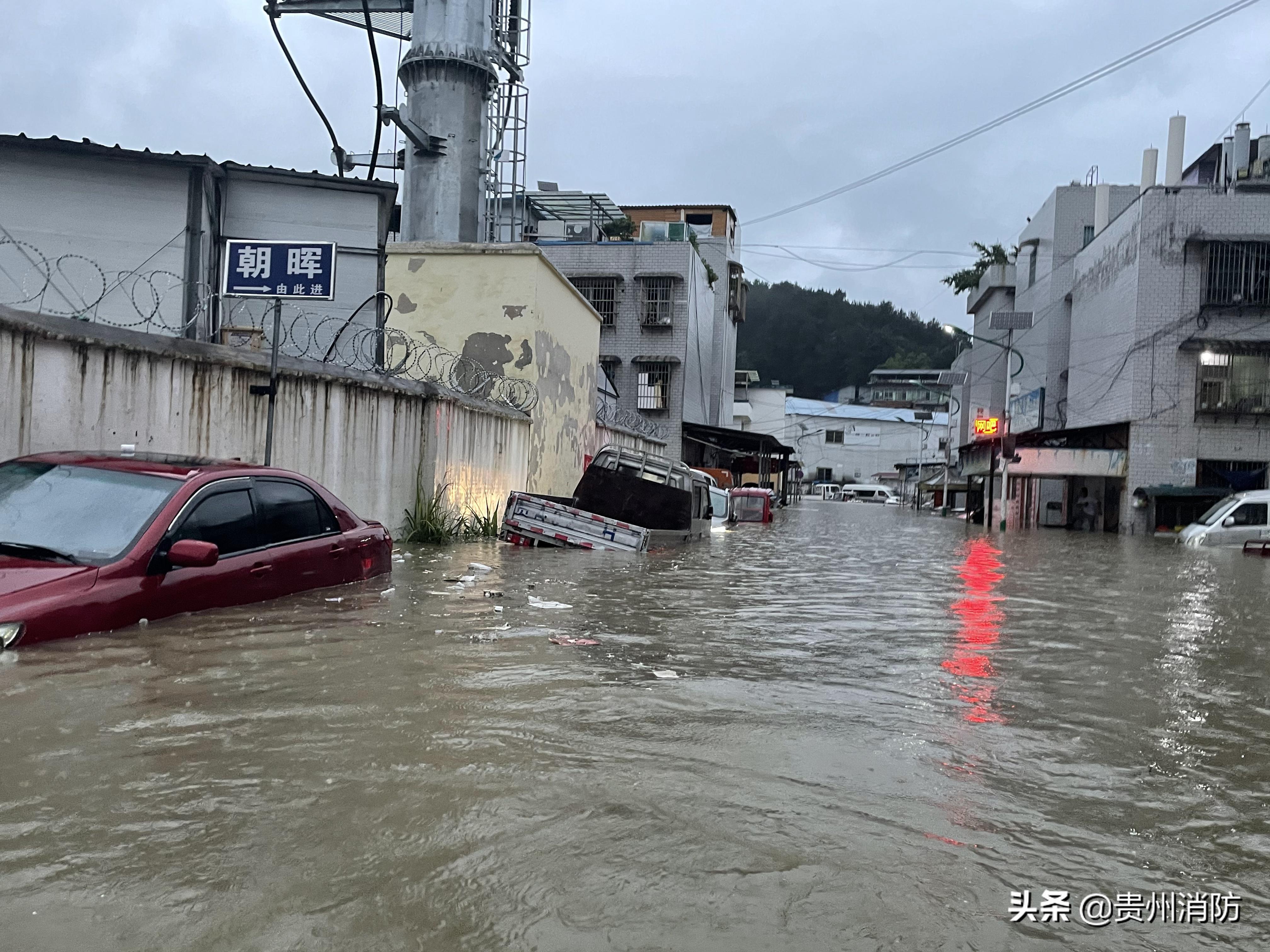 貴陽暴雨來襲，城市挑戰與應對策略最新消息