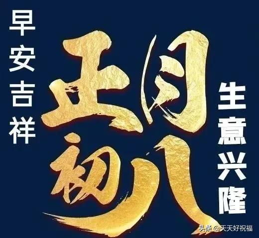 最新酒店開業(yè)祝福語大全，歡慶盛典，美好祝愿集萃