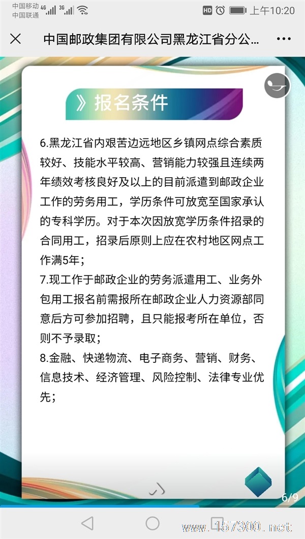 臨江招聘網最新招聘動態深度解析與解讀