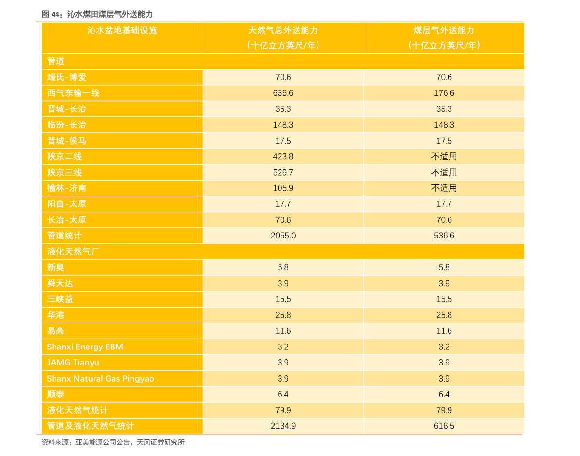 世聯行股票最新消息全面解讀