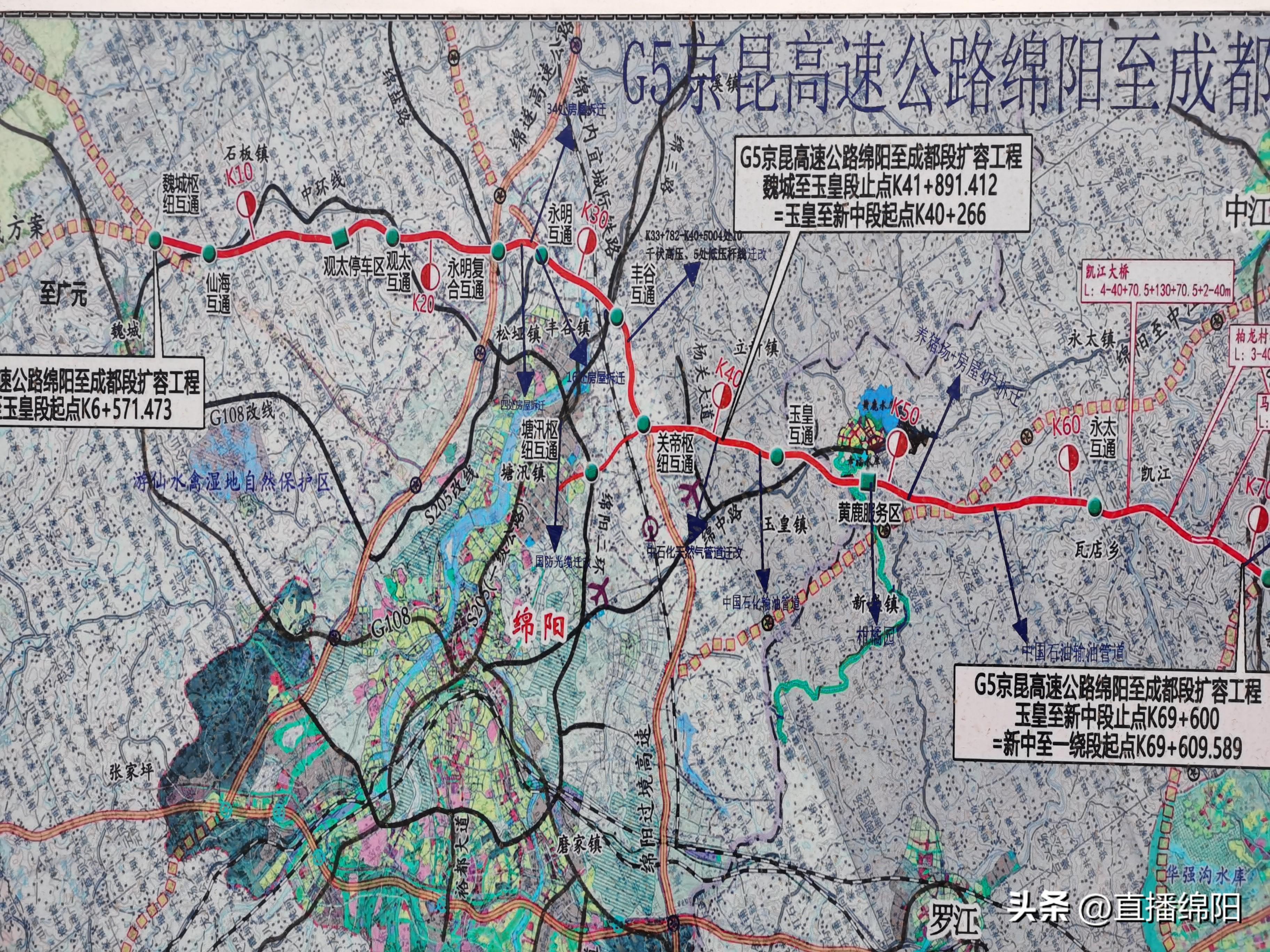 京昆高速今日路況實時更新