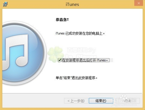 iTunes最新版本深度解析指南