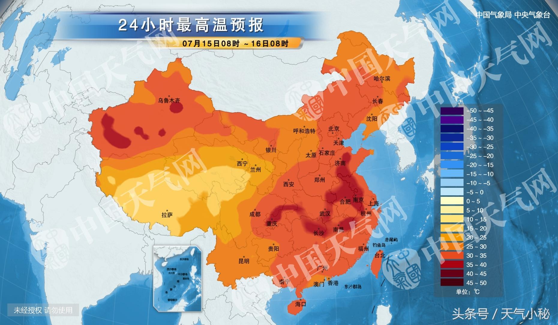 日照最新天氣預(yù)報通知