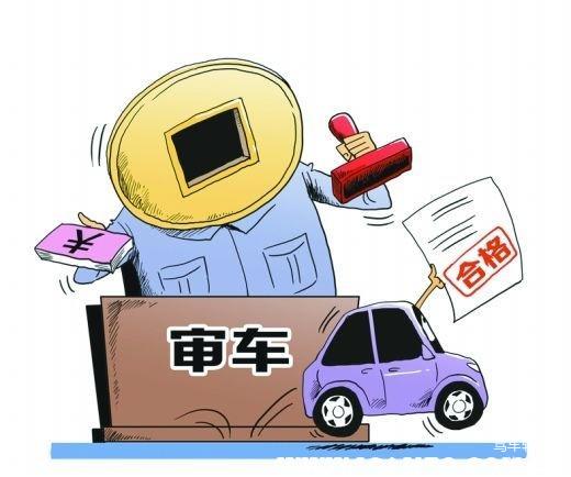 車輛報廢年限最新規(guī)定及其深遠(yuǎn)影響