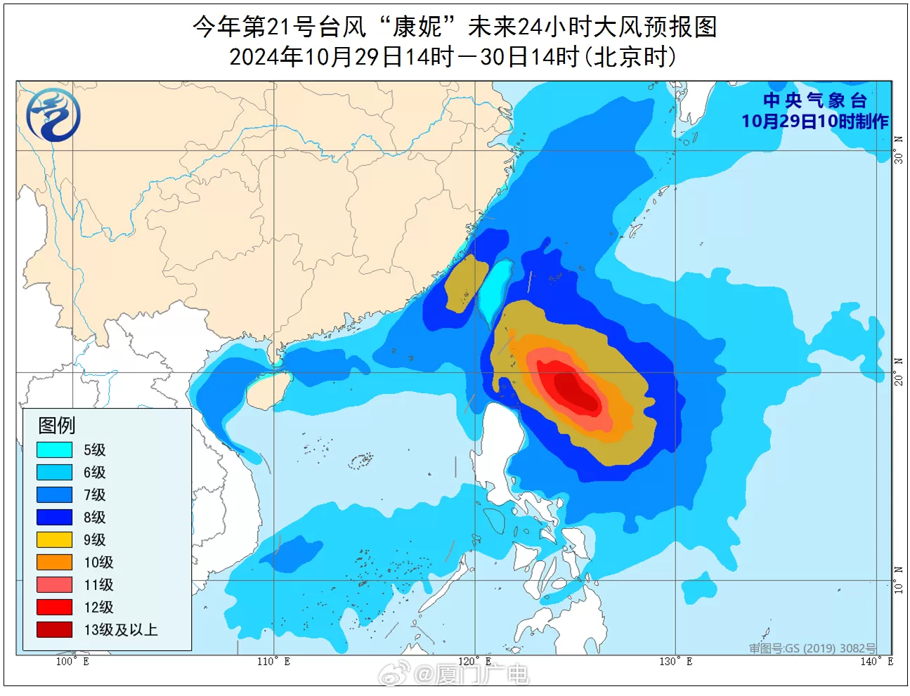 臺(tái)風(fēng)最新動(dòng)態(tài)，廣泛影響各地，積極應(yīng)對(duì)措施啟動(dòng)