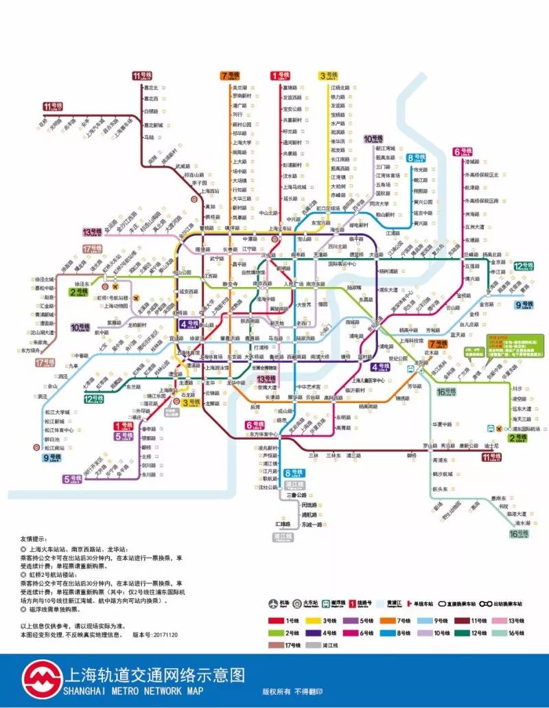 上海地鐵線路圖最新概覽，繁華都市的軌道交通脈絡