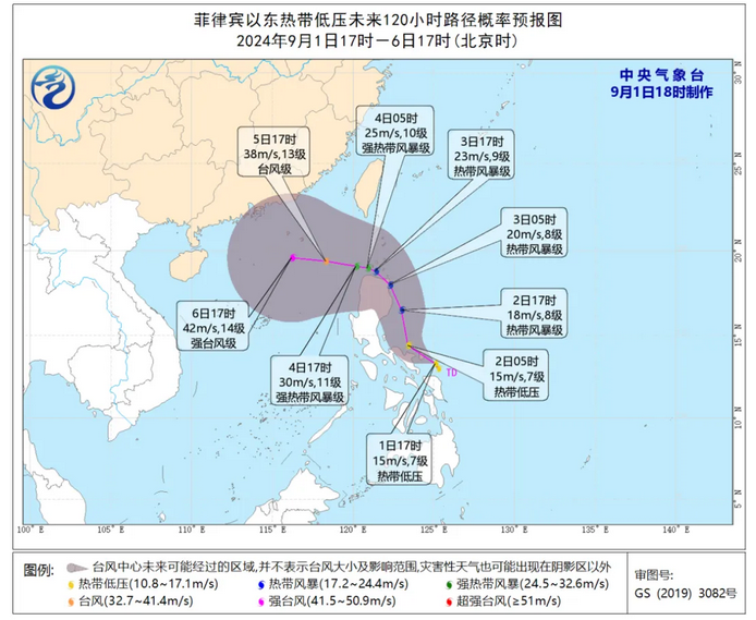 寧波臺風最新動態及應對臺風天氣策略